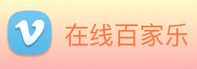 在线百家乐 Logo